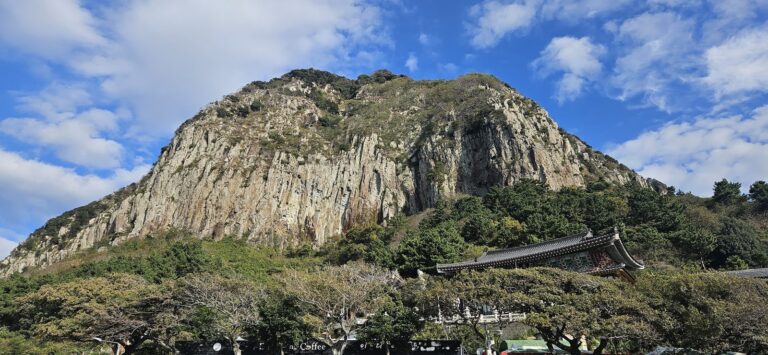 제주 산방산